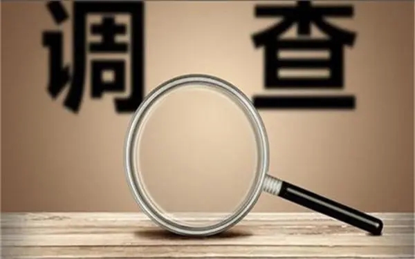 婚内冷暴力是否犯法-黄埔区私家调查