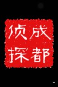 黄埔区取证公司具备哪些服务